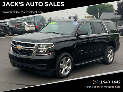 2017 Chevrolet Tahoe