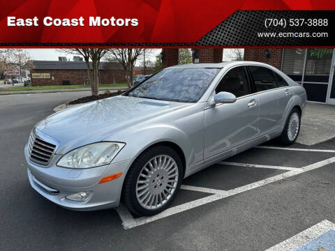 2007 Mercedes-Benz S-Class S 550
