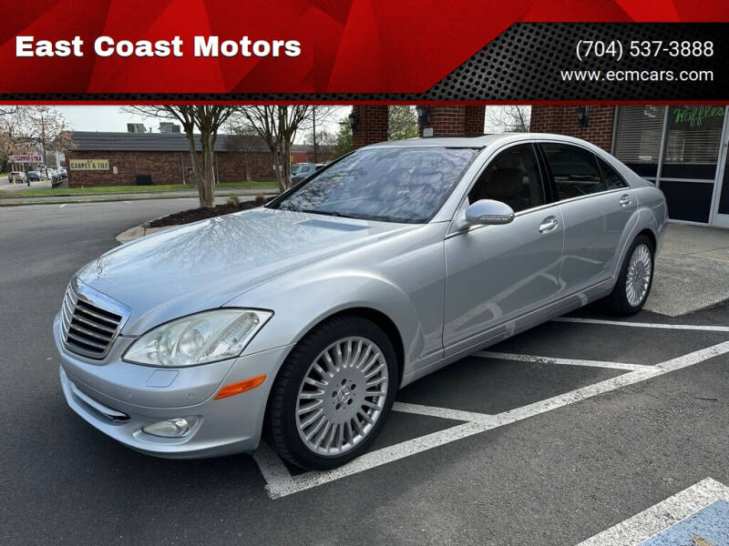 2007 Mercedes-Benz S-Class S 550