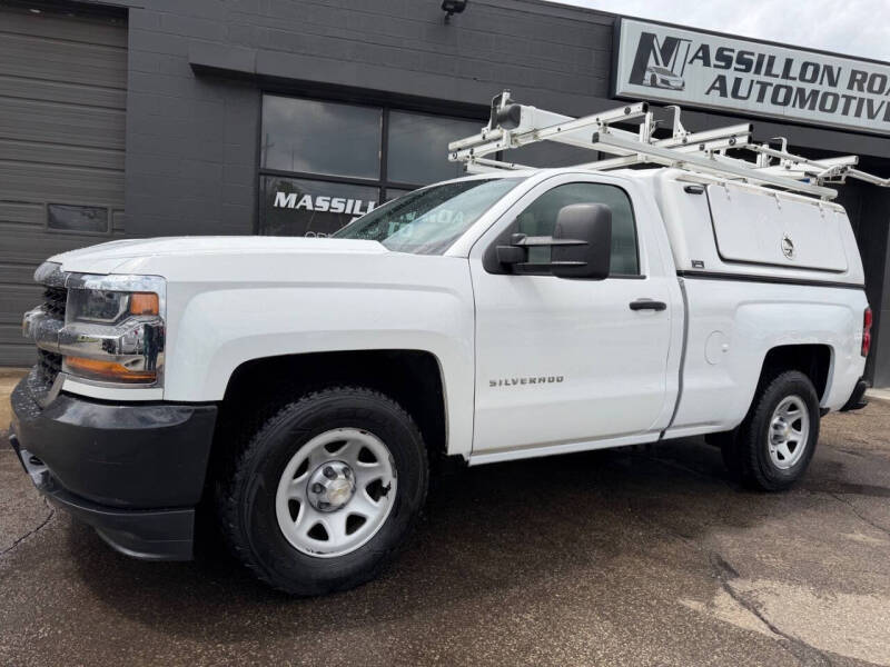 2017 Chevrolet Silverado 1500 Work Truck