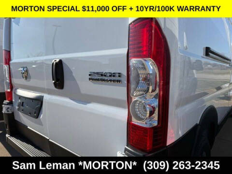 2026 RAM ProMaster