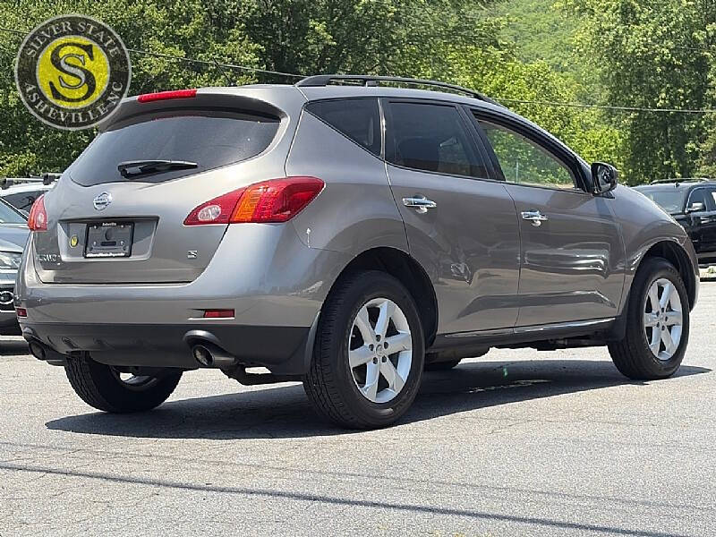 2009 Nissan Murano S