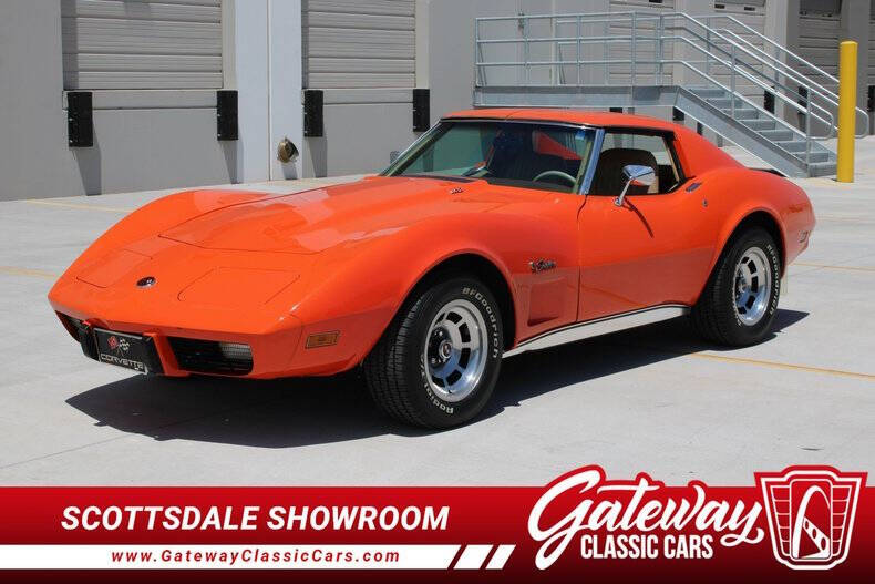 1976 Chevrolet Corvette