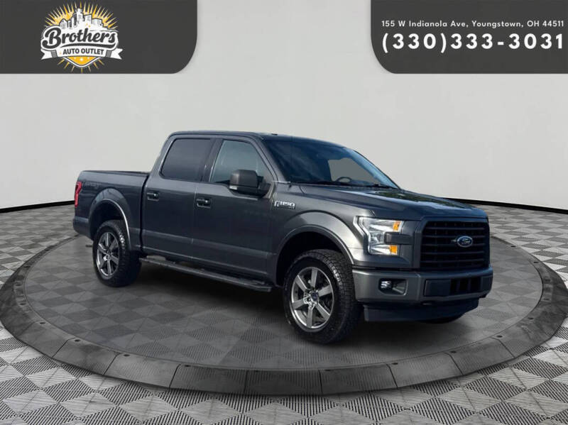 2017 Ford F-150