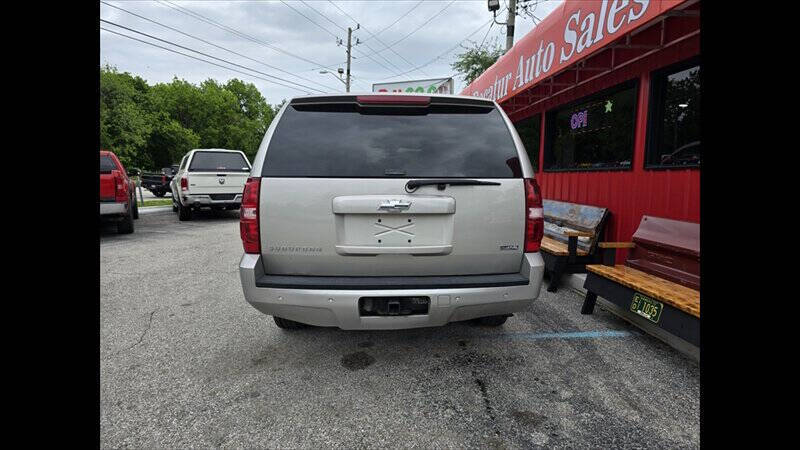 2008 Chevrolet Suburban LT