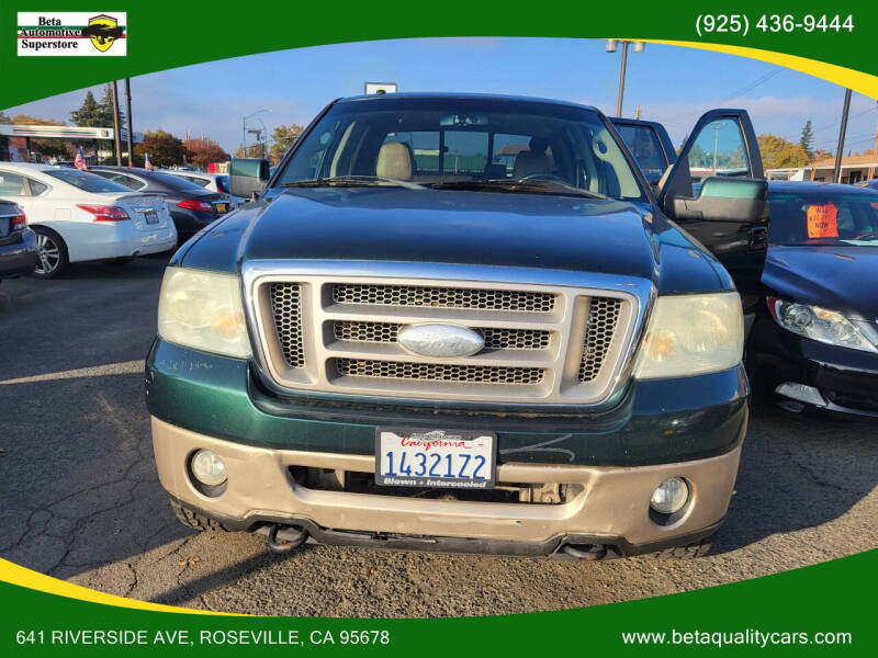 2007 Ford F-150