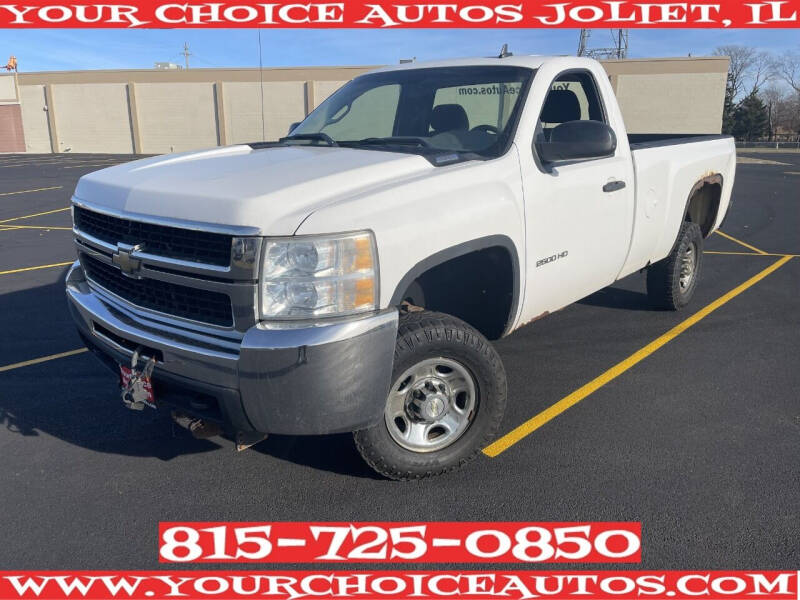 2007 Chevrolet Silverado 2500HD for sale at Your Choice Autos - Joliet in Joliet IL