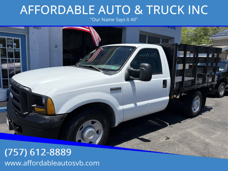 2007 Ford F-250 Super Duty