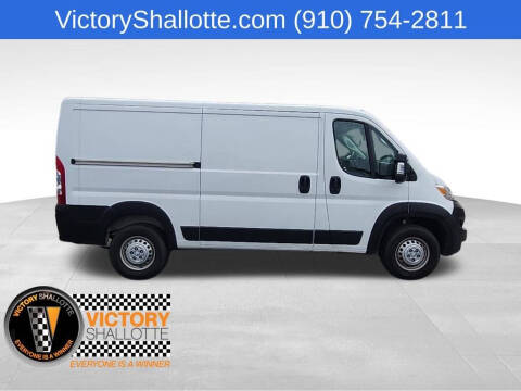 2025 RAM ProMaster