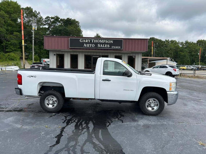 Gary Thompson Auto Sales Car Dealer in Oneonta, AL