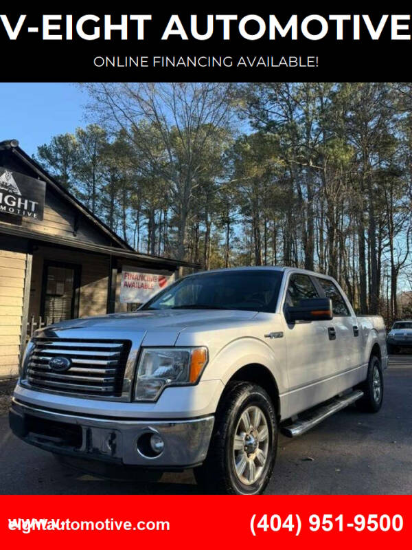 2012 Ford F-150 XLT's photo