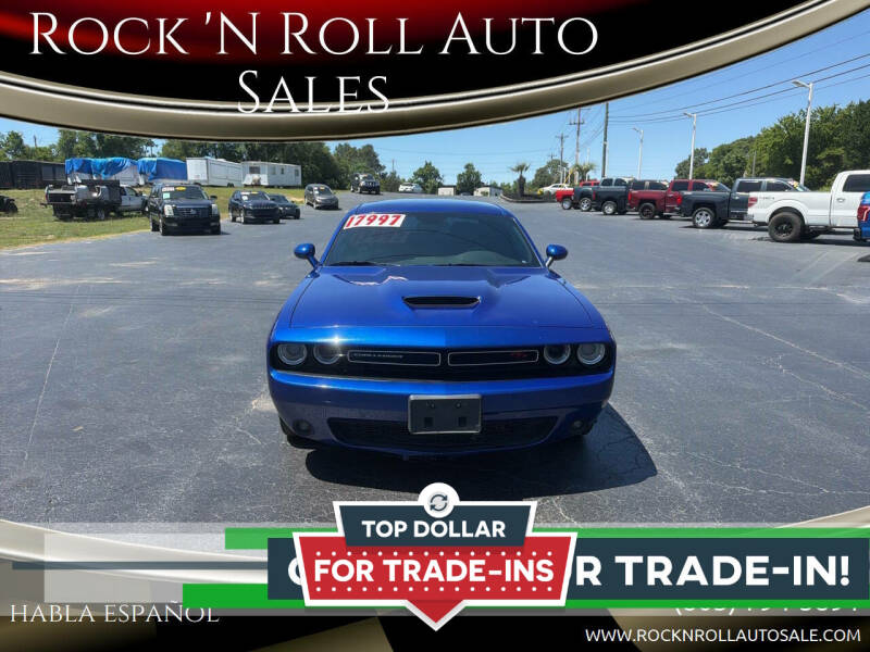 2020 Dodge Challenger R/T