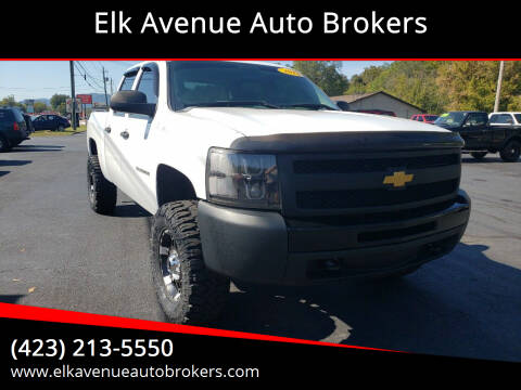 2012 Chevrolet Silverado 1500 for sale at Elk Avenue Auto Brokers in Elizabethton TN