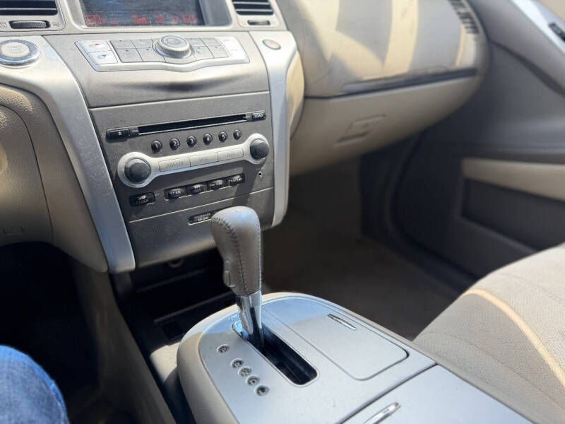2012 Nissan Murano S