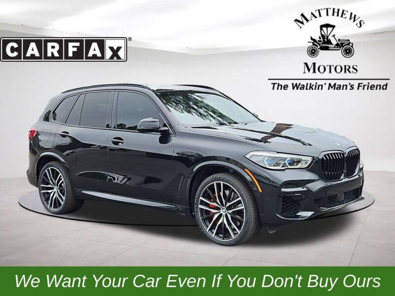 2023 BMW X5 M50i