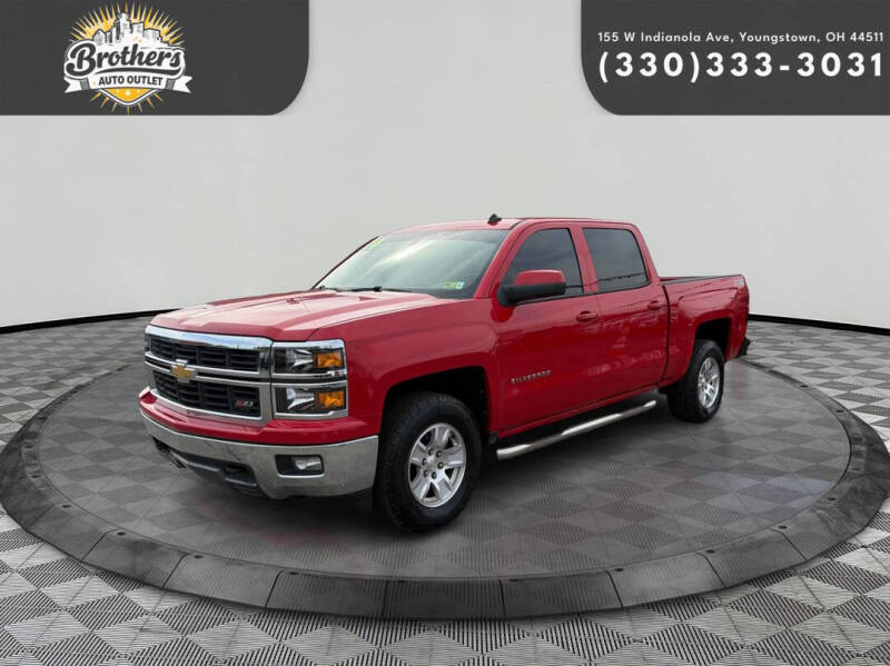 2014 Chevrolet Silverado 1500