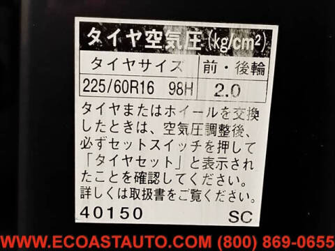 1997 Toyota Century