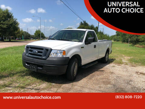 2008 Ford F-150 for sale at UNIVERSAL AUTO CHOICE in Houston TX