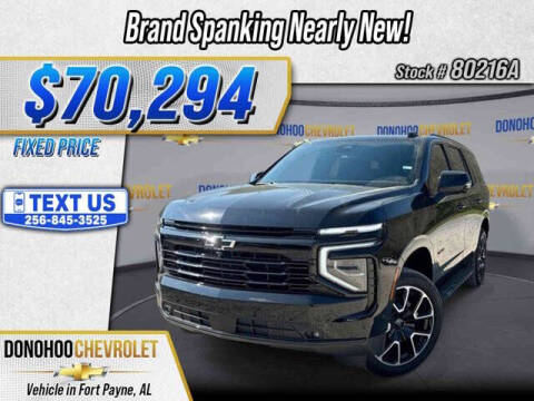 2026 Chevrolet Tahoe RST