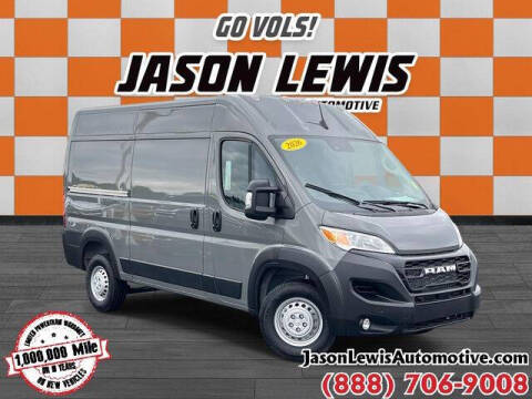 2026 RAM ProMaster