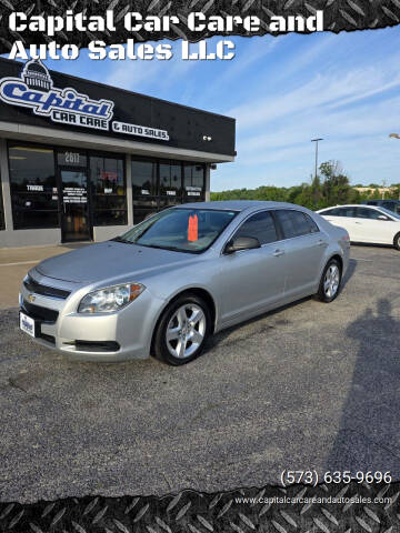 2012 Chevrolet Malibu LS