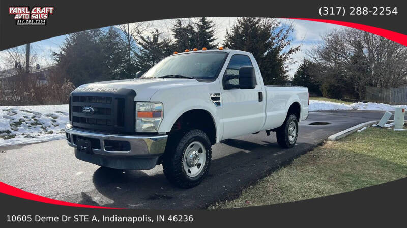 2008 Ford F-250 Super Duty