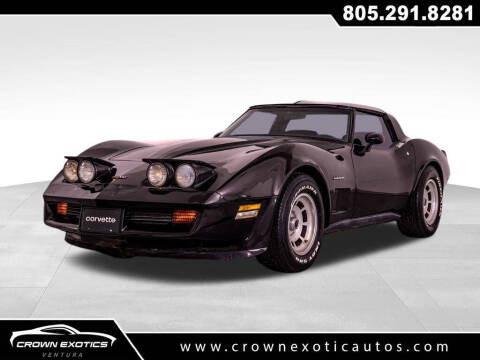 1982 Chevrolet Corvette