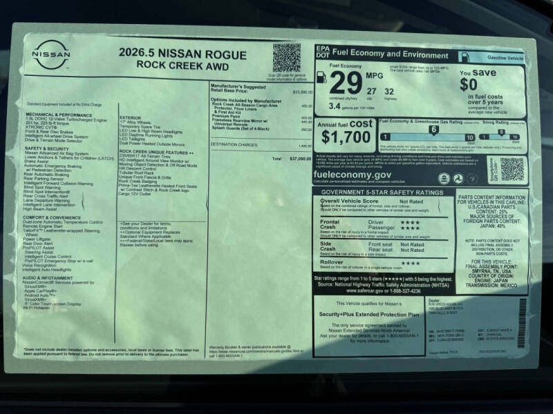 2026 Nissan Rogue