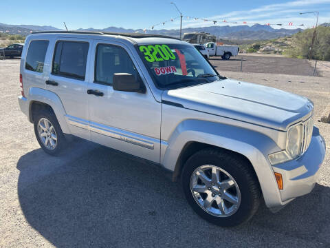 2008 Jeep Liberty Limited
