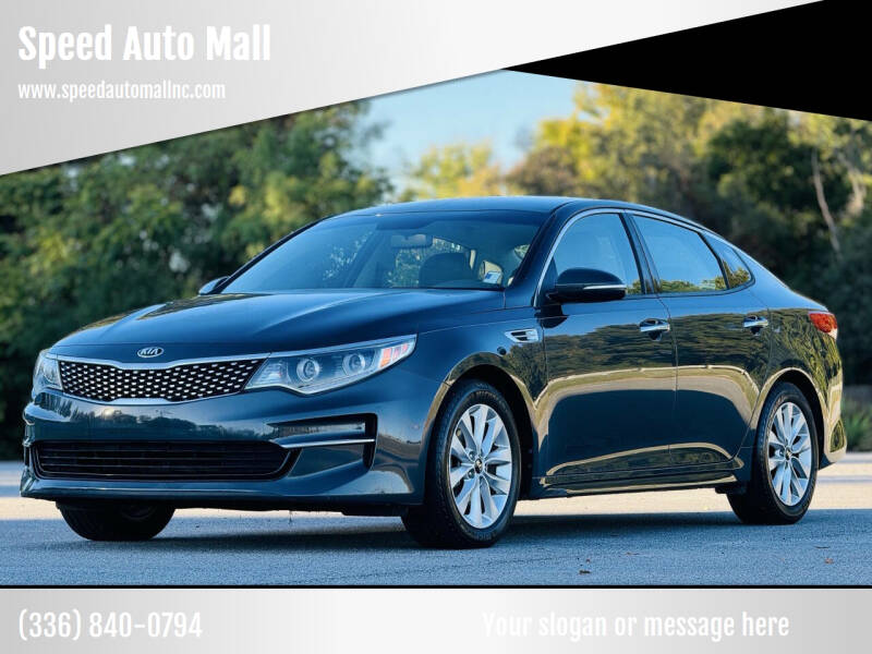 2016 Kia Optima EX's photo