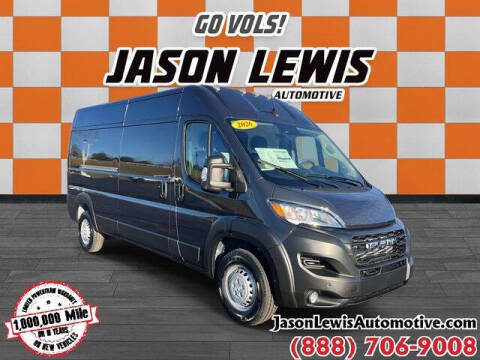 2026 RAM ProMaster