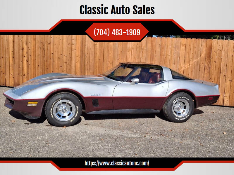 1982 Chevrolet Corvette's photo