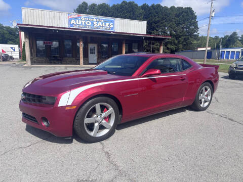 2012 Chevrolet Camaro LT