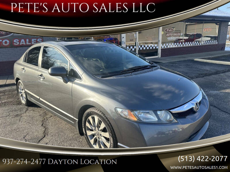 2009 Honda Civic EX's photo