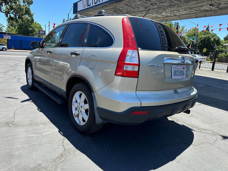 2009 Honda CR-V EX