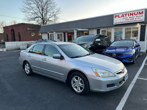 2007 Honda Accord Special Edition