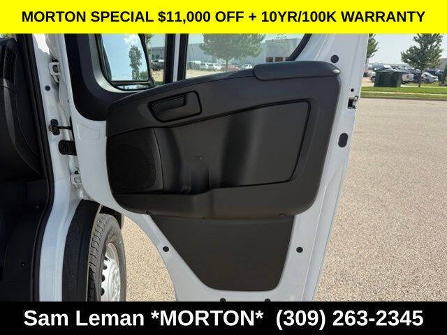 2026 RAM ProMaster