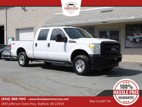 2011 Ford F-250 Super Duty