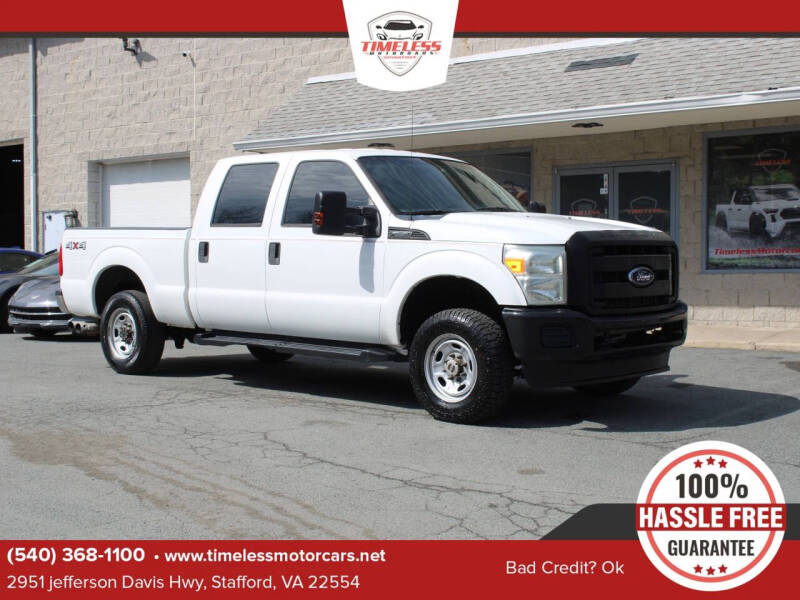 2011 Ford F-250 Super Duty