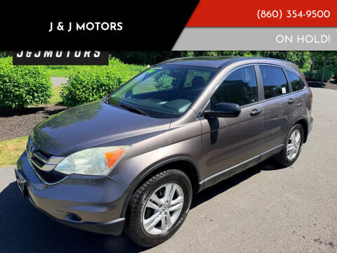 2011 Honda CR-V EX