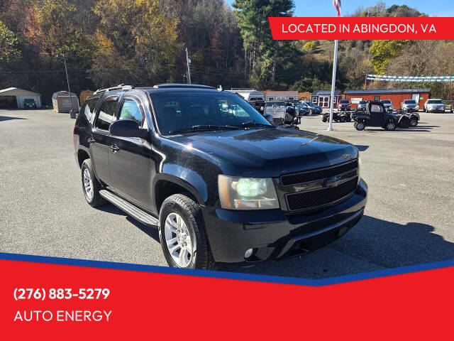 2007 Chevrolet Tahoe's photo