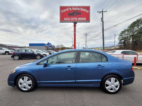 2011 Honda Civic for sale at Ford's Auto Sales in Kingsport TN