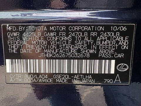 2007 Lexus IS 250