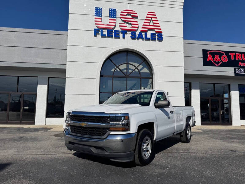 2016 Chevrolet Silverado 1500