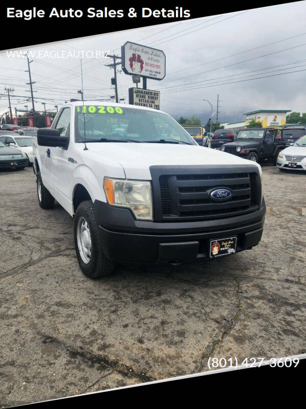 2010 Ford F-150 XL