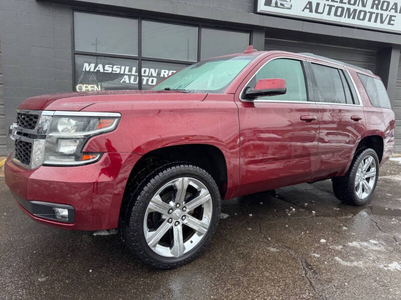 2016 Chevrolet Tahoe LT