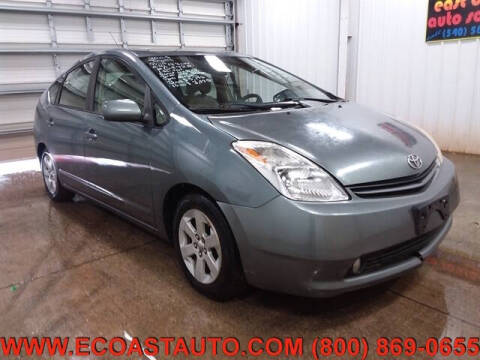 2005 Toyota Prius