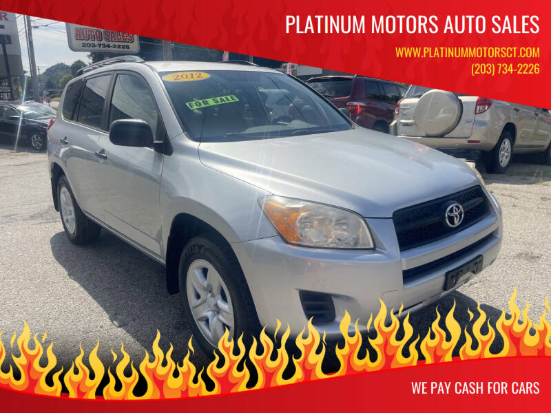 2012 Toyota RAV4 Base's photo