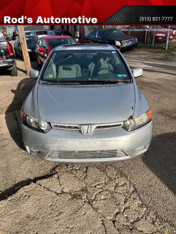2007 Honda Civic EX