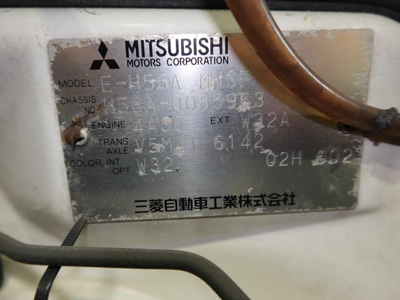1995 Mitsubishi Pajero Mini 56
